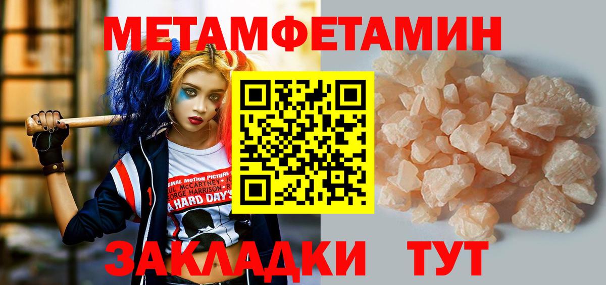 Amphetamine VHQ Ахтубинск