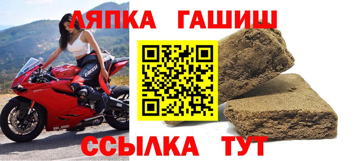 ГАШ Изолятор Ахтубинск