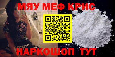 скорость Иваново
