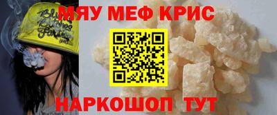 скорость Иваново