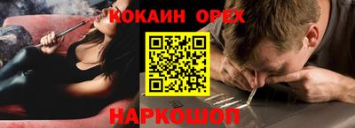 прущая мука Ивантеевка