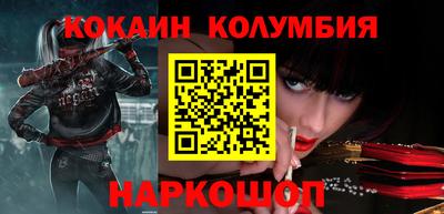 скорость Иваново