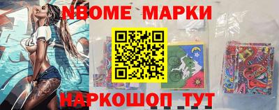 прущая мука Ивантеевка