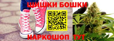 скорость Иваново