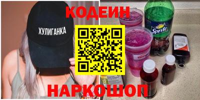 скорость Иваново