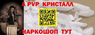 прущая мука Ивантеевка