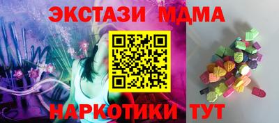 скорость Иваново