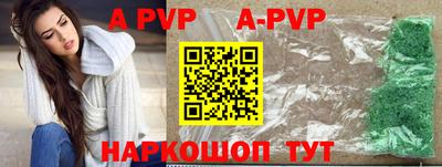 прущая мука Ивантеевка