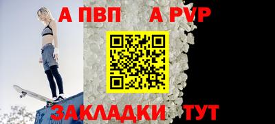прущая мука Ивантеевка