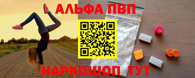прущая мука Ивантеевка