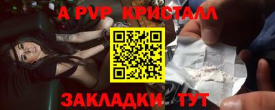прущая мука Ивантеевка
