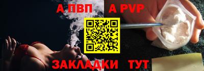 скорость Иваново