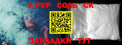 прущая мука Ивантеевка