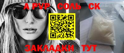 прущая мука Ивантеевка