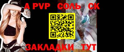 скорость Иваново