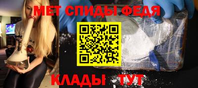 скорость Иваново