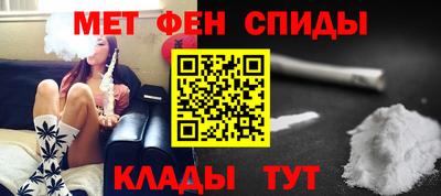 скорость Иваново