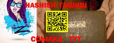 скорость Иваново