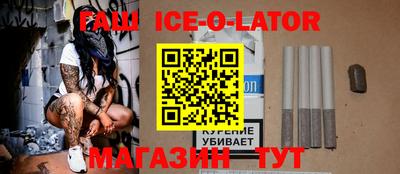 скорость Иваново