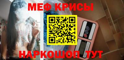 скорость Иваново