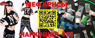 скорость Иваново
