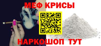 скорость Иваново