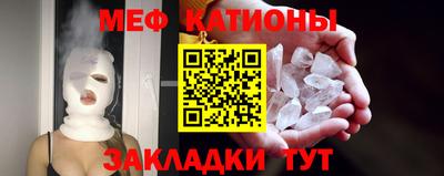 скорость Иваново