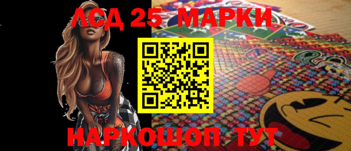 ЛСД экстази  Вход с VPN  Ахтубинск  Лсд 25 экстази кислота 