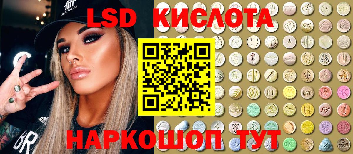 Марки N-bome 1500мкг  Марки N-bome 1500мкг  Марки N-bome  Вход с VPN  Ахтубинск 