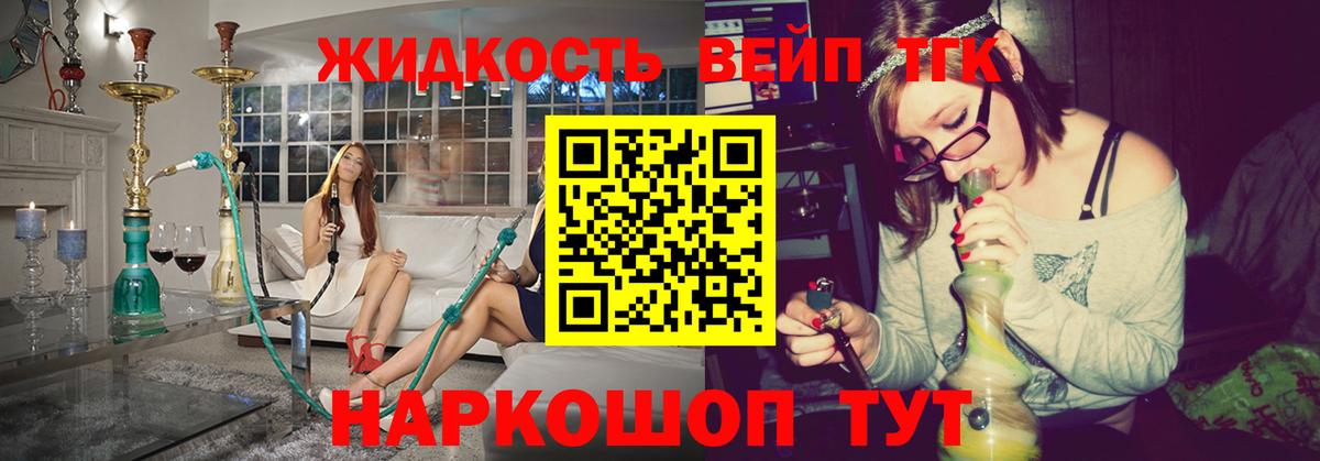 ГАШИШ  ГАШИШ  Купить  Марихуана  Ахтубинск  Кокаин  МЕФ кристаллы  Вход с VPN 