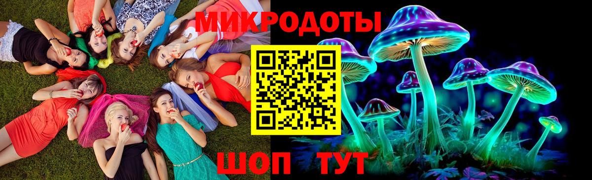 Псилоцибиновые грибы MAGIC MUSHROOMS Ахтубинск